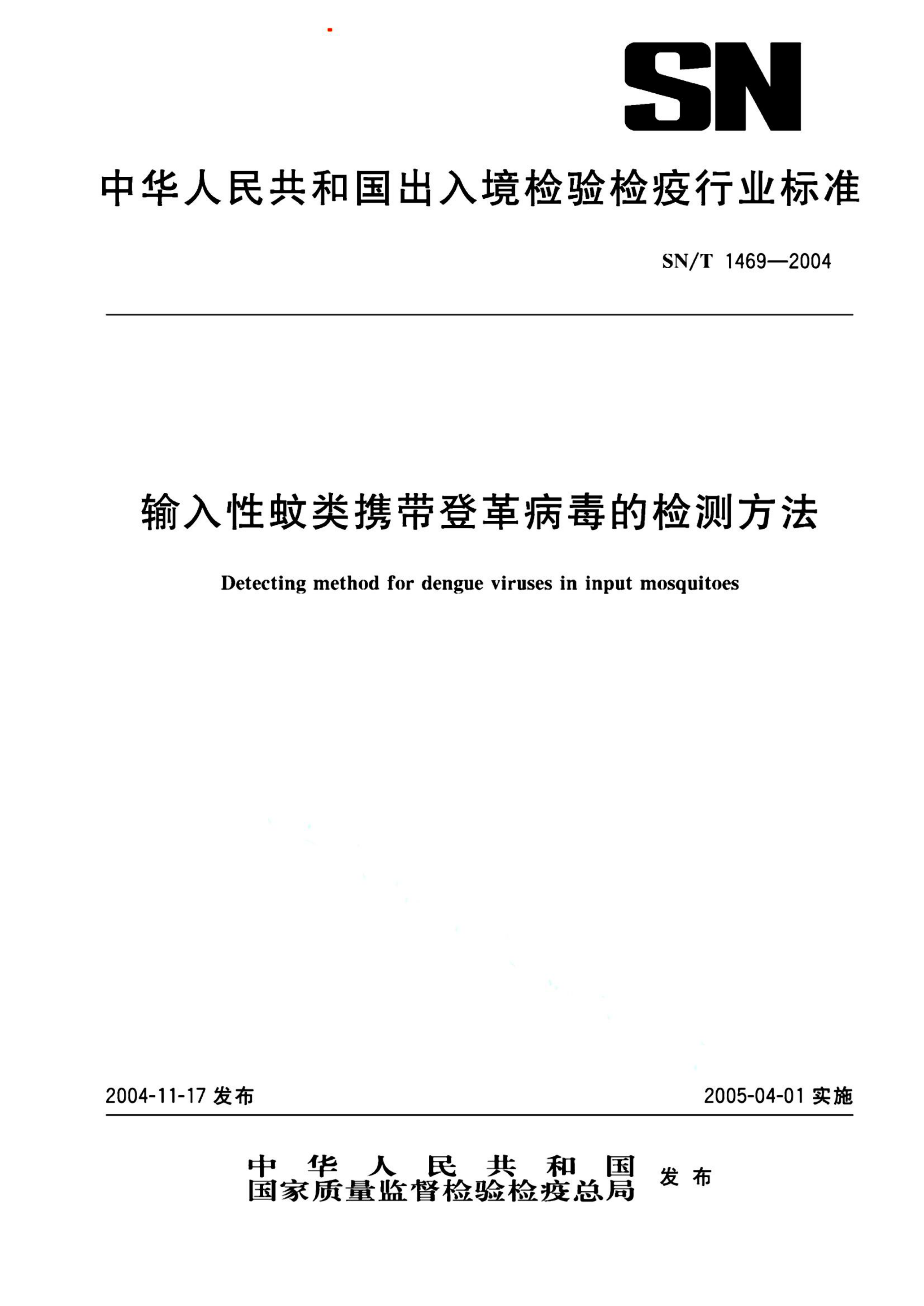 资源详情图